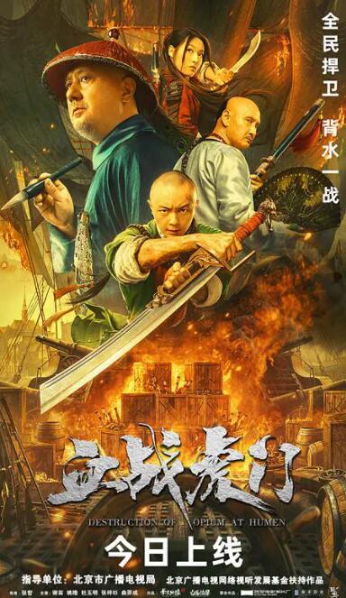 《色欲迷墙》